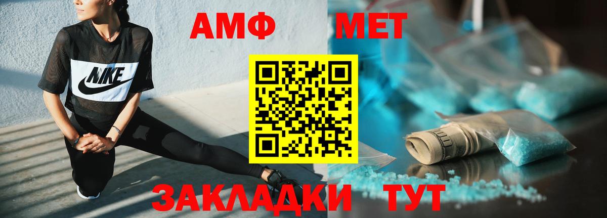 Амфетамин 98% Верхняя Салда