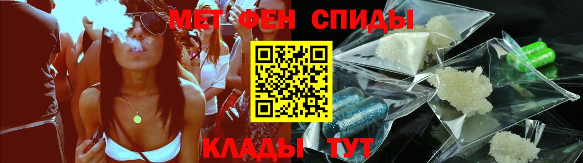 Amphetamine  Вход с VPN  Верхняя Салда  Amphetamine 97% 