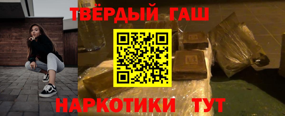 APVP СК кристаллы  Вход с VPN  МЕФ кристаллы  Верхняя Салда  Cocaine  ГАШИШ  МДМА  Гашиш  Марихуана 