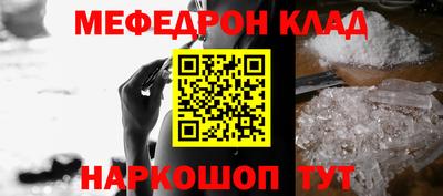 трава Можайск