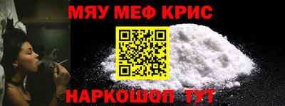 дживик Моздок