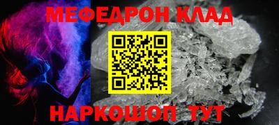 дживик Моздок