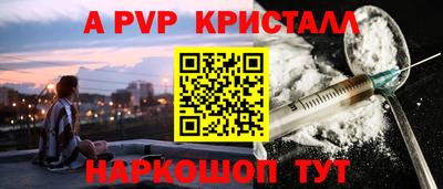 трава Можайск