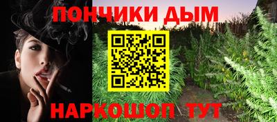 синтетический гашиш Малоярославец