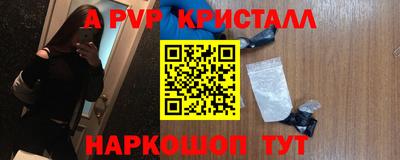 трава Можайск