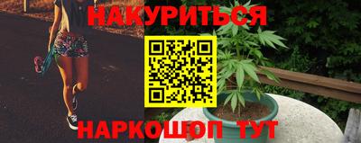 амфетамин Мариинск