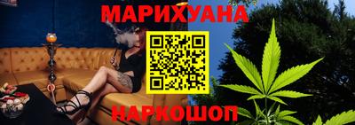 трава Можайск