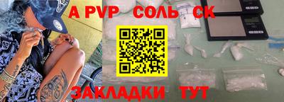 дживик Моздок