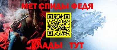 дживик Моздок