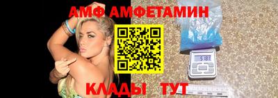 трава Можайск
