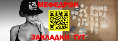 трава Можайск