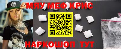 трава Можайск