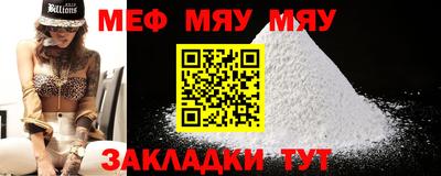 дживик Моздок