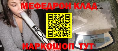 дживик Моздок
