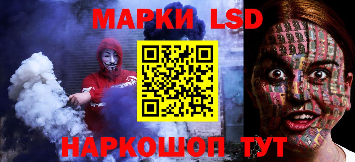Лсд 25 экстази ecstasy Верхняя Салда