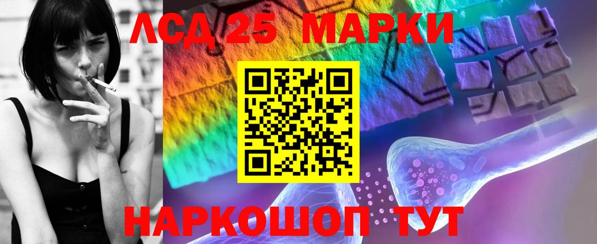 LSD-25 экстази ecstasy  Вход с VPN  ЛСД экстази ecstasy  Верхняя Салда 