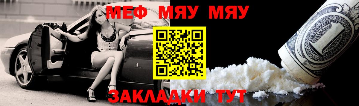 Верхняя Салда  МЯУ-МЯУ  МЯУ-МЯУ мука  Вход с VPN  МЯУ-МЯУ мяу мяу 