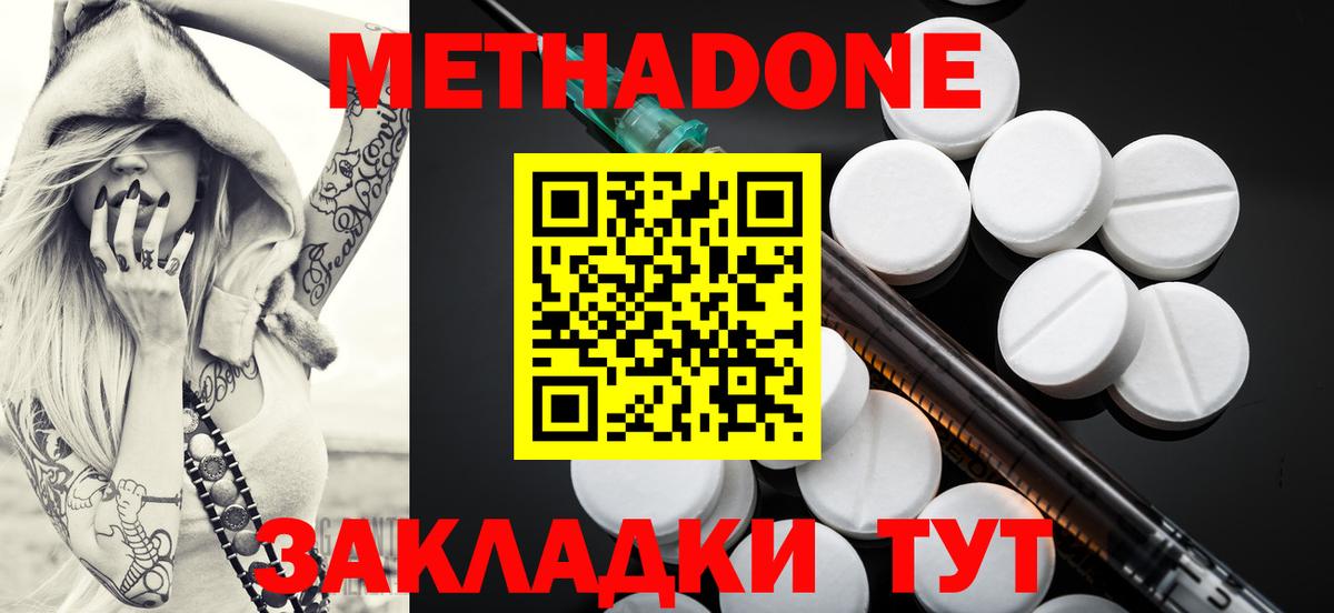 Меф Верхняя Салда